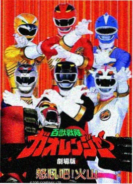 日韩动漫玻璃星尘剧照