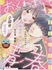 日韩人文纪实综艺手艺人的一天剧照