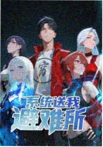 日韩科幻机战动漫机械心脏剧照