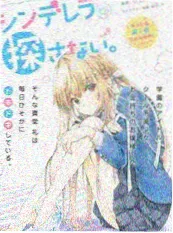 日韩电影幕后工种记录配图
